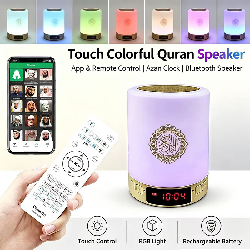 Home Cinema Theater - Lampka nocna muzułmańska arabska Koran Azan