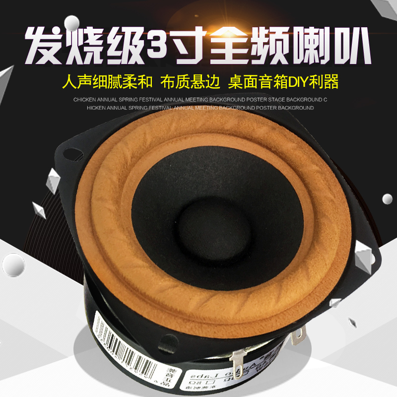 1 SZT. Audio Labs 3'' Głośnik  – Home Cinema Gadgets recenzja i cena